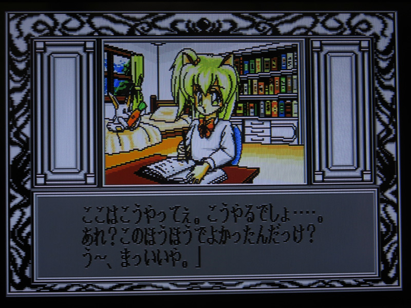 MSX2 舞☆MAI[FAIRYTALE]