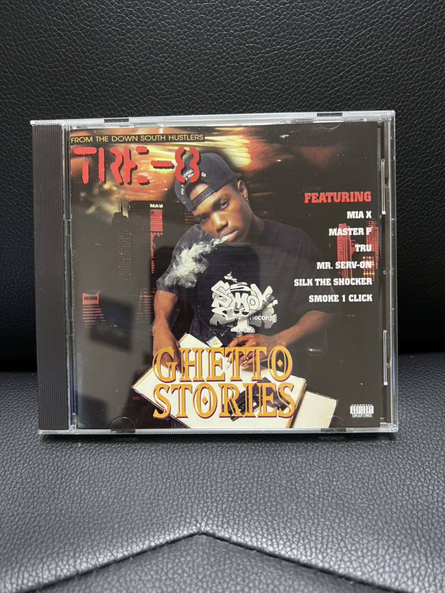 TRU STONE G-RAP