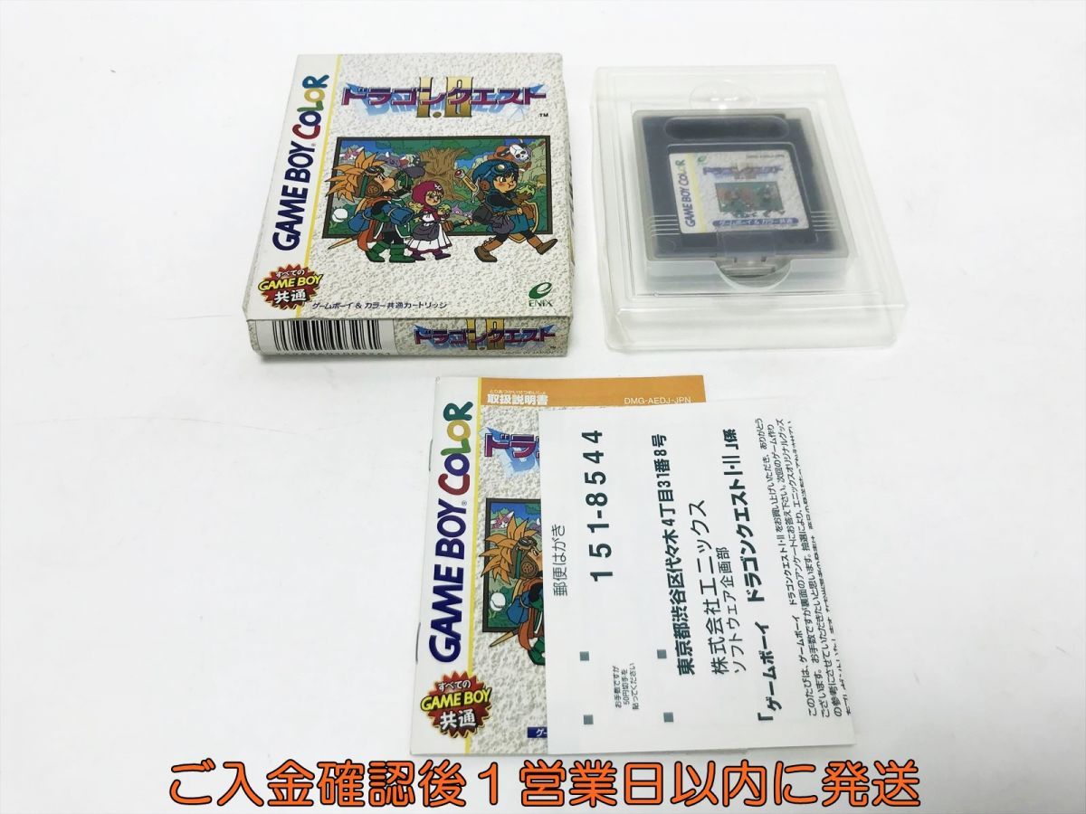 ゲームボーイカラー本体　ドラクエ3&ドラクエモンスターズセット ゲームボーイカラー ドラクエ3 ゲームボーイカラー本体 ドラクエ