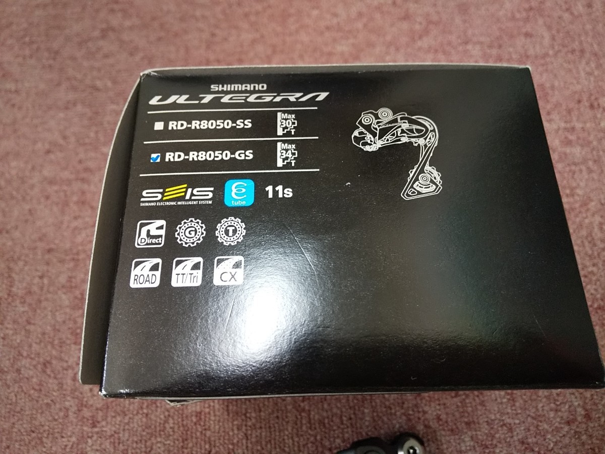 SHIMANO r8050リアディレイラー SS Amazon.co.jp: シマノ Ultegra Di2 RD-R8050-SS リア