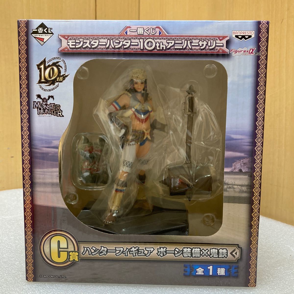 モンスターハンター ジンオウガ フィギュア LED付 Amazon