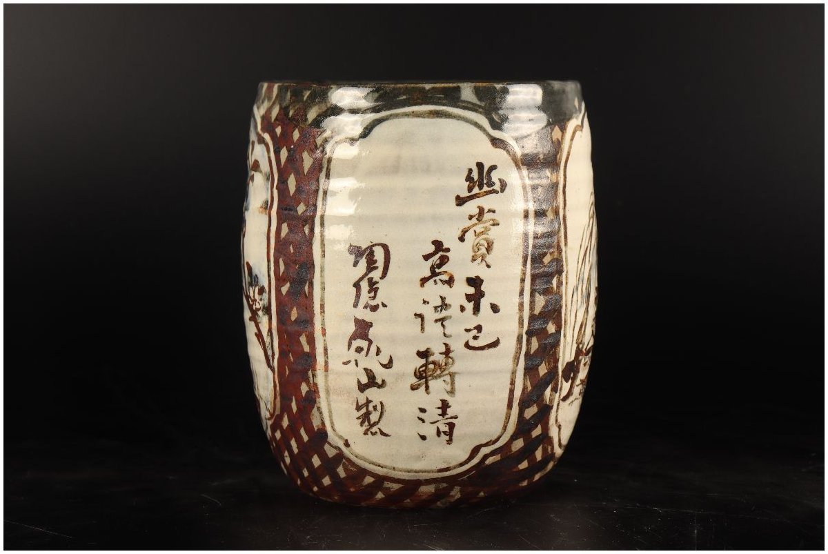 46 水指 茶道具 茶器 花瓶 茶碗 2 46 水指 茶道具 茶器 花瓶 茶碗 2