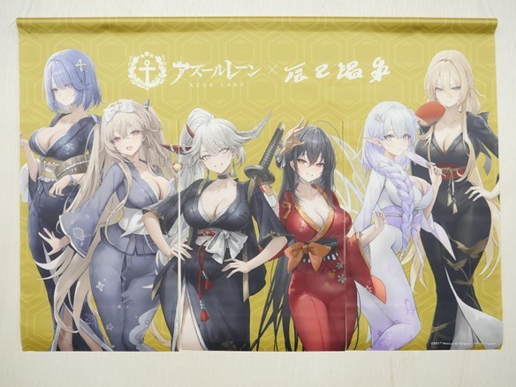 アズールレーン温泉コラボのれん風タペストリー辰巳温泉ver