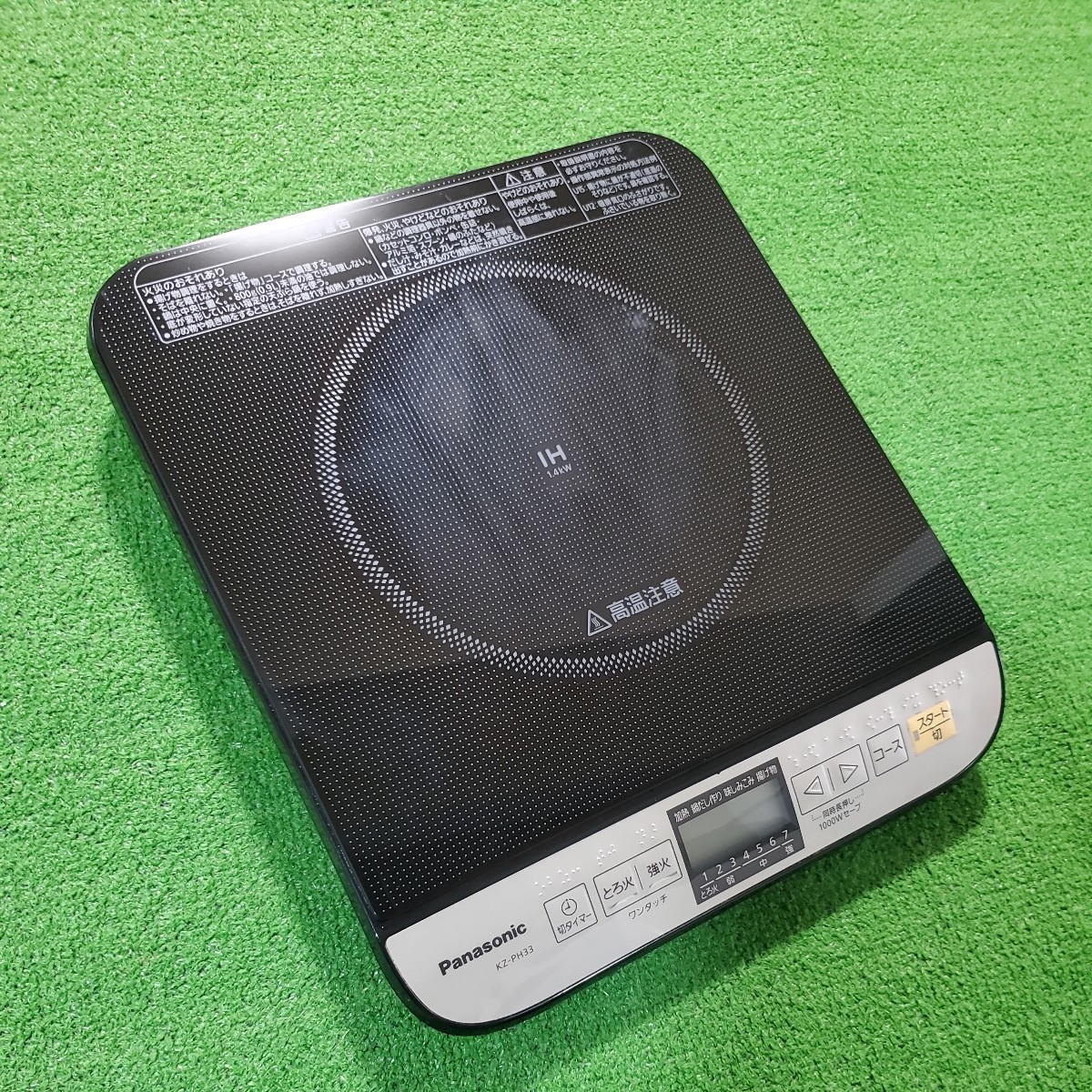 Panasonic 卓上IH調理器 KZ-PH33-K 悩ましい 