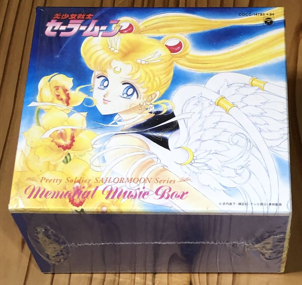 セーラームーン メモリアル ダウンロード やや傷や汚れあり]美