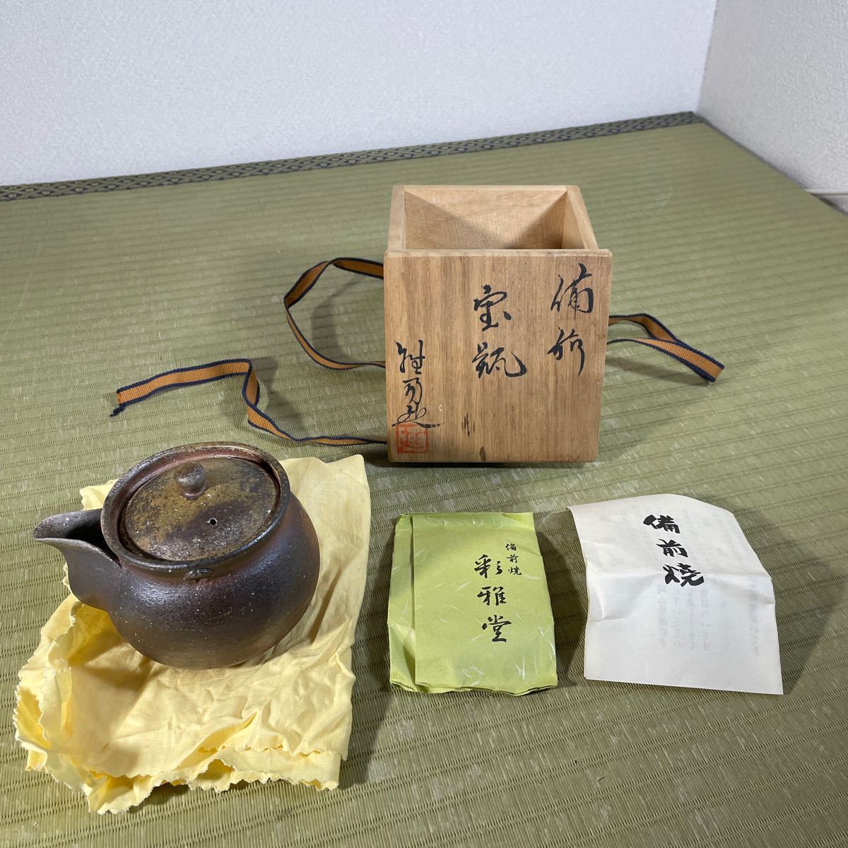 備前焼作家 井上雅司 備前焼 井上雅司作 蓋物・砂糖入れ(1806-D） : 陶舗 唐花庵 - 通販