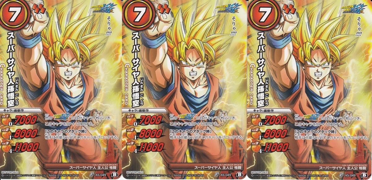 新品】☆ミラクルバトルカードダス ワンピース 赤髪のシャンクス OP12 