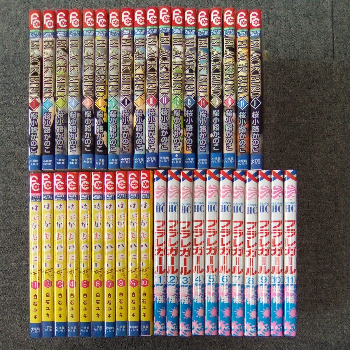 はにかむハニー 全10巻セット 白石ユキ （コミック】はにかむ