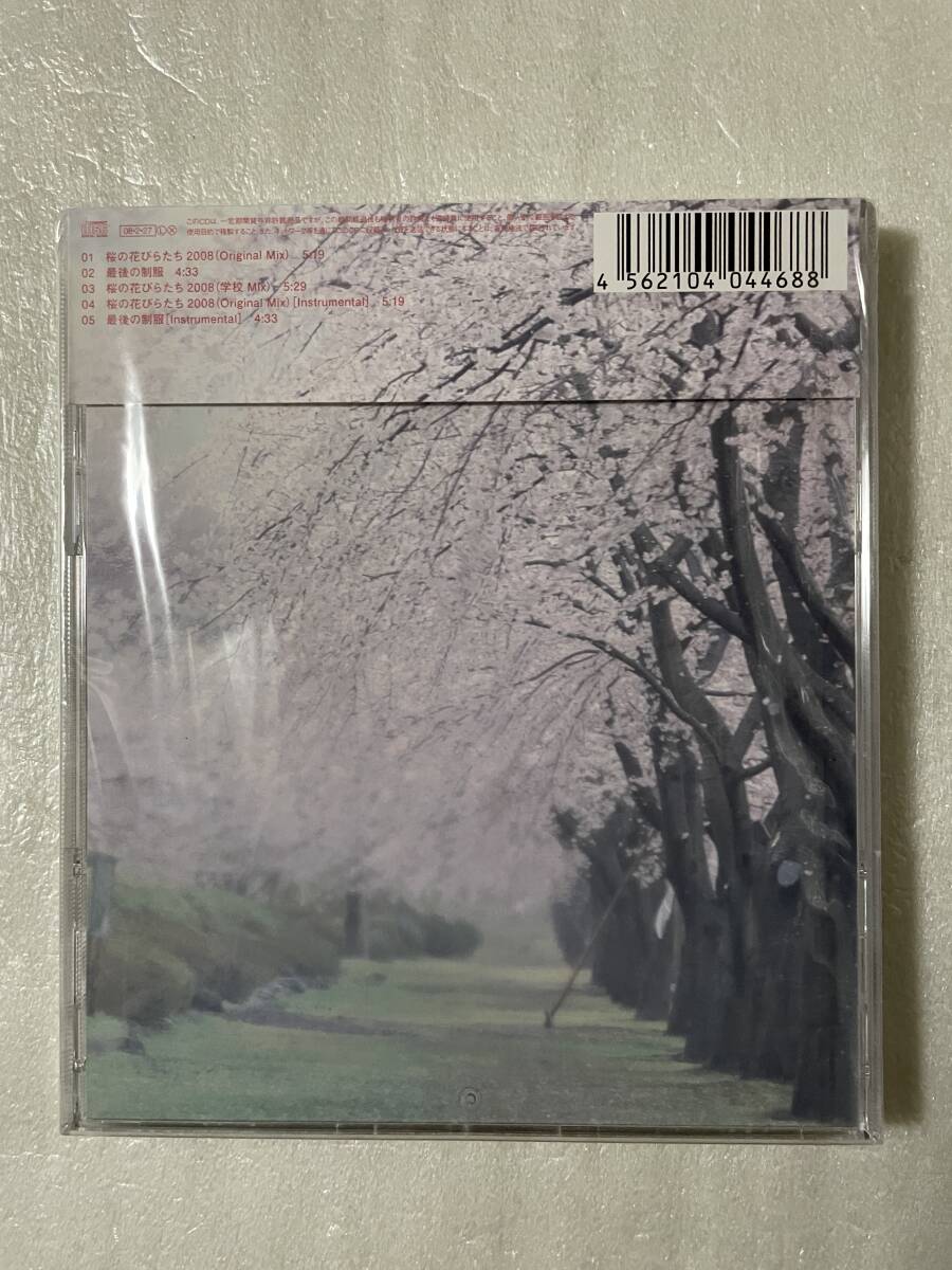 AKB48 桜の花びらたち CD(新品未開封)