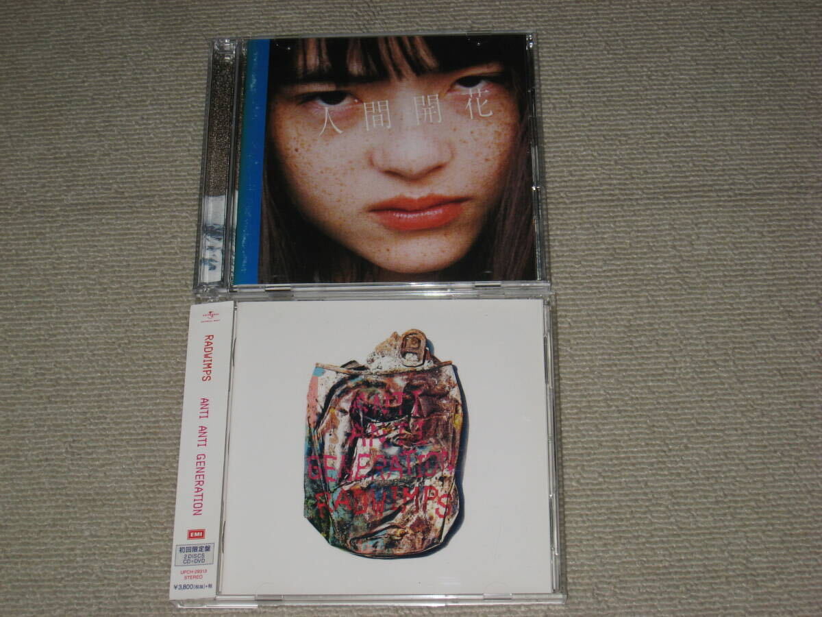RADWIMPS メンバー全員 直筆サイン ラッドウィンプス - メルカリ