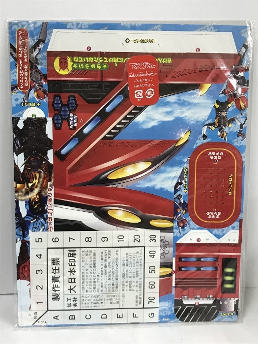 キャスプリプレミアム　仮面ライダー電王　中村優一　荒木宏文　瀬戸康史　佐藤健 キャスプリプレミアム 仮面ライダー電王 中村優一 荒木宏文 瀬戸