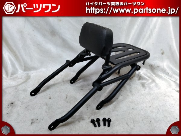 レブル250 純正リアキャリア+バックレスト中古