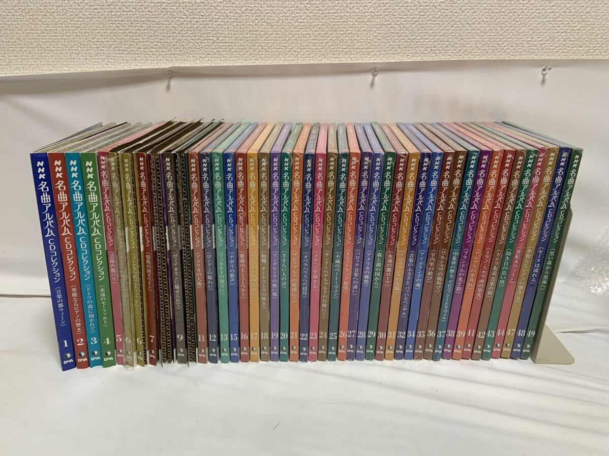 NHK名曲アルバム　CDコレクション　デアゴスティーニ 全70巻　全巻セット Amazon.co.jp: 全70巻セットNHK 名曲アルバム CD コレクション