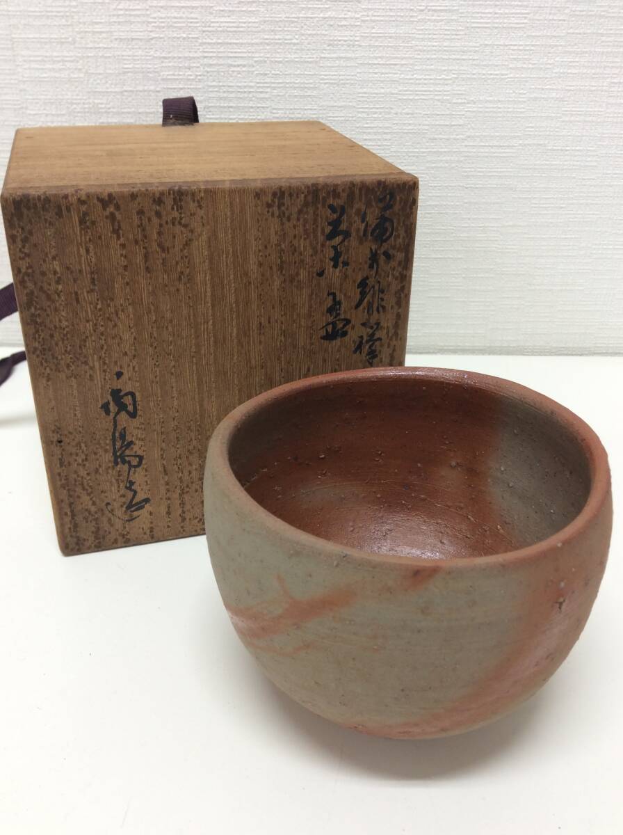 茶碗 骨董品 詳細不明