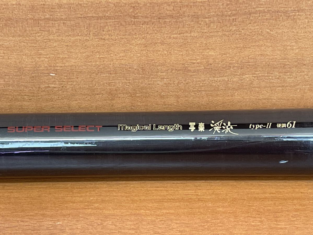 やや傷や汚れあり】中古 SZM SUZUMI SUPER SELECT Magical Length 写楽