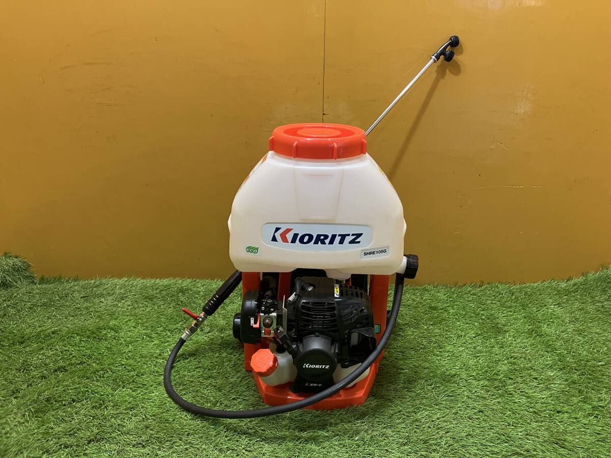 KIORITZ 共立 背負式動力噴霧機 SHRE15G (エンジンタイプ) (動力噴霧機