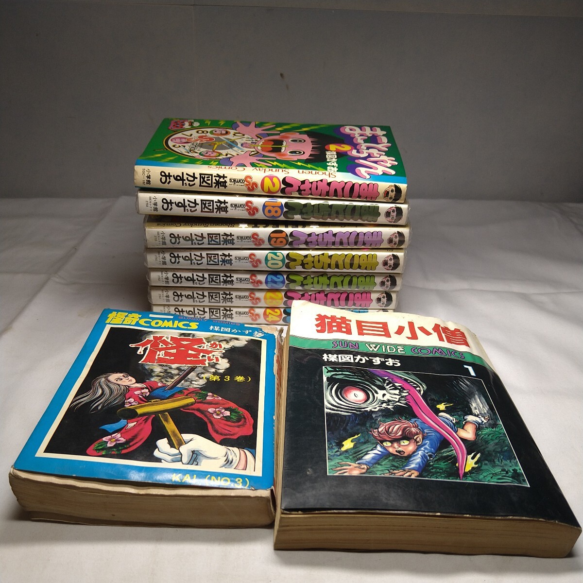 楳図かずお まことちゃん 全24巻セット 全巻セット 激レア!】まこと