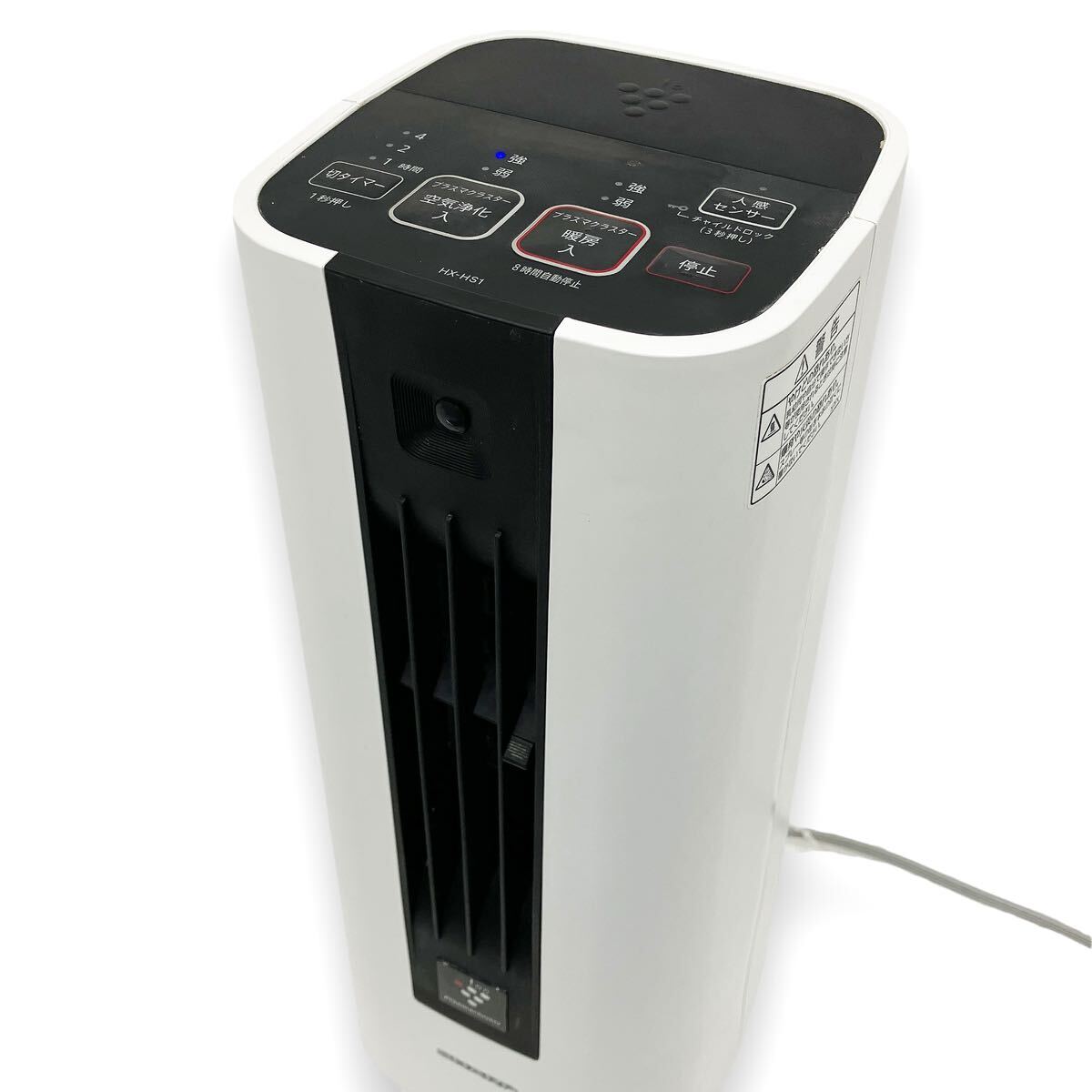 SHARP HX-HS1-H SHARP HX-HS1-W セラミックファンヒーター