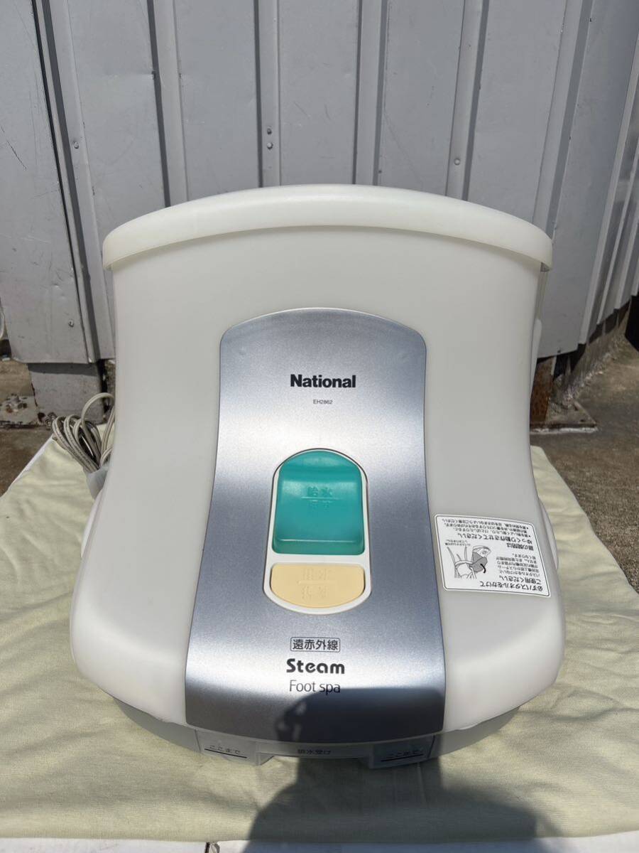 中古 パナソニック スチームフットスパ 青 EH2861 ナショナル