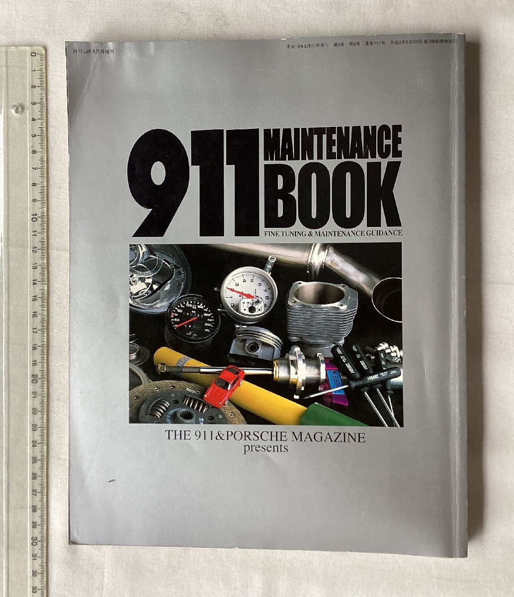 PORSCHE ポルシェ 本「THE ９１１」２０冊セット PORSCHE ポルシェ 本「THE 911」20冊セット 【公式通販】