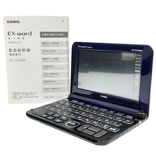 160コンテンツ スマホ・タブレット・パソコン CASIO EX