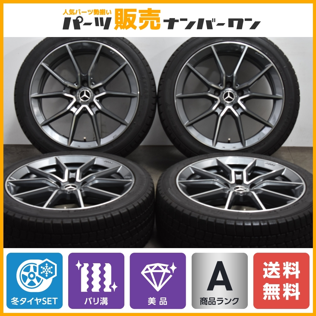 2本セット① VRX3 225/40R18 スタッドレス バリ溝 2本セット① VRX3 225/40R18 スタッドレス バリ溝