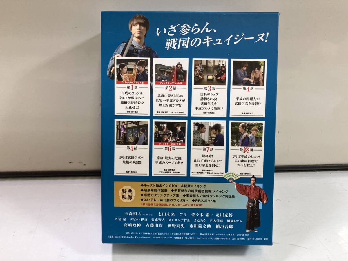 信長のシェフ 1 & 2 DVDセット 信長のシェフ 1 & 2 DVDセット 信長のシェフ」DVD BOXの通販 by