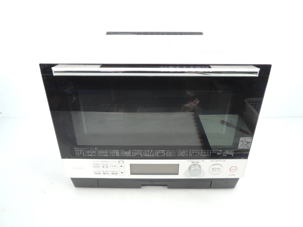 東芝 オーブンレンジER-X60 ホワイト 2023年製 【公式通販】 東芝 オーブンレンジER-X60 ホワイト 2023年製 【公式通販】