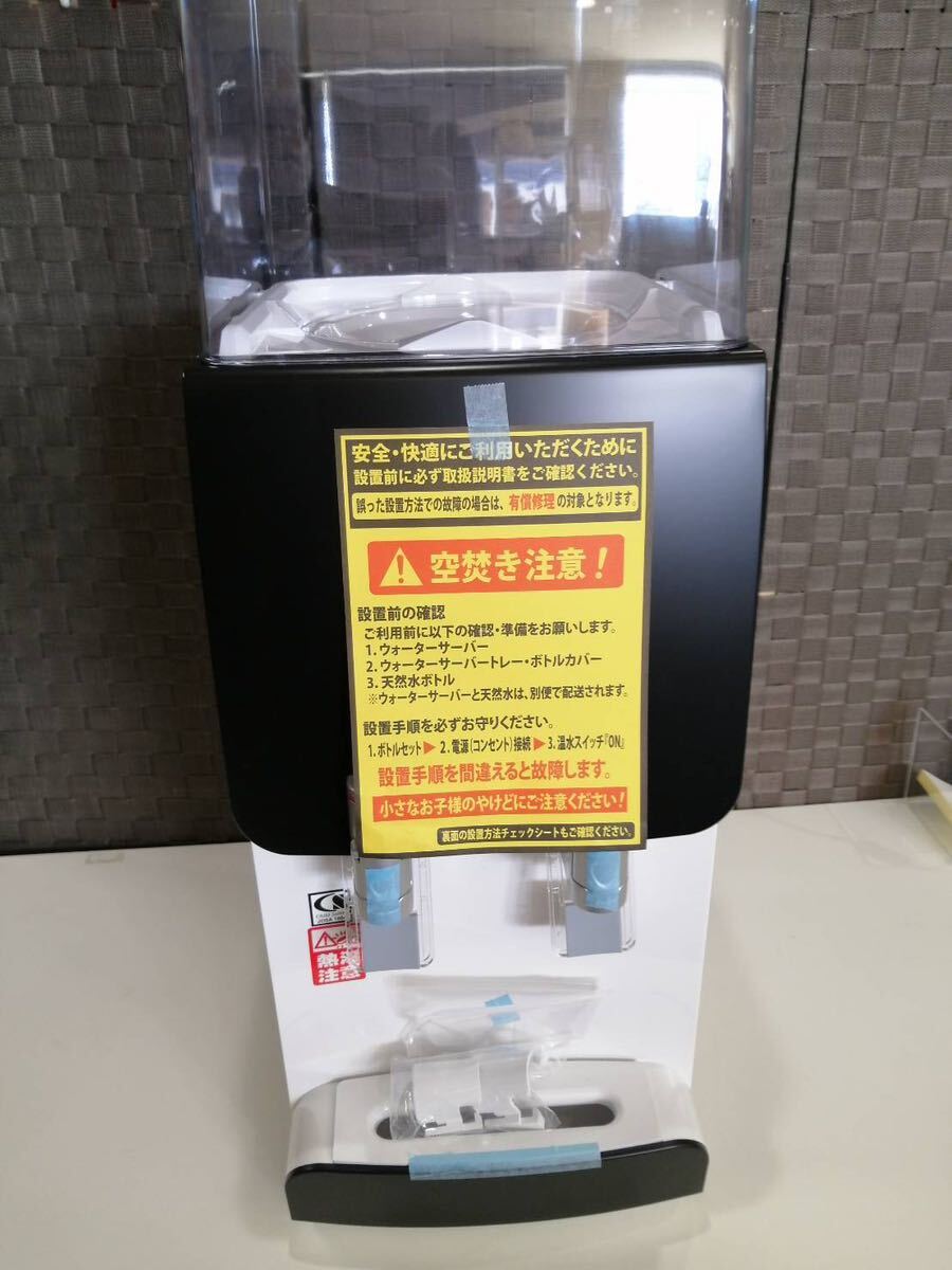 水道直結型炭酸水サーバー｜冷・温・炭酸水が出るウォーターサーバー
