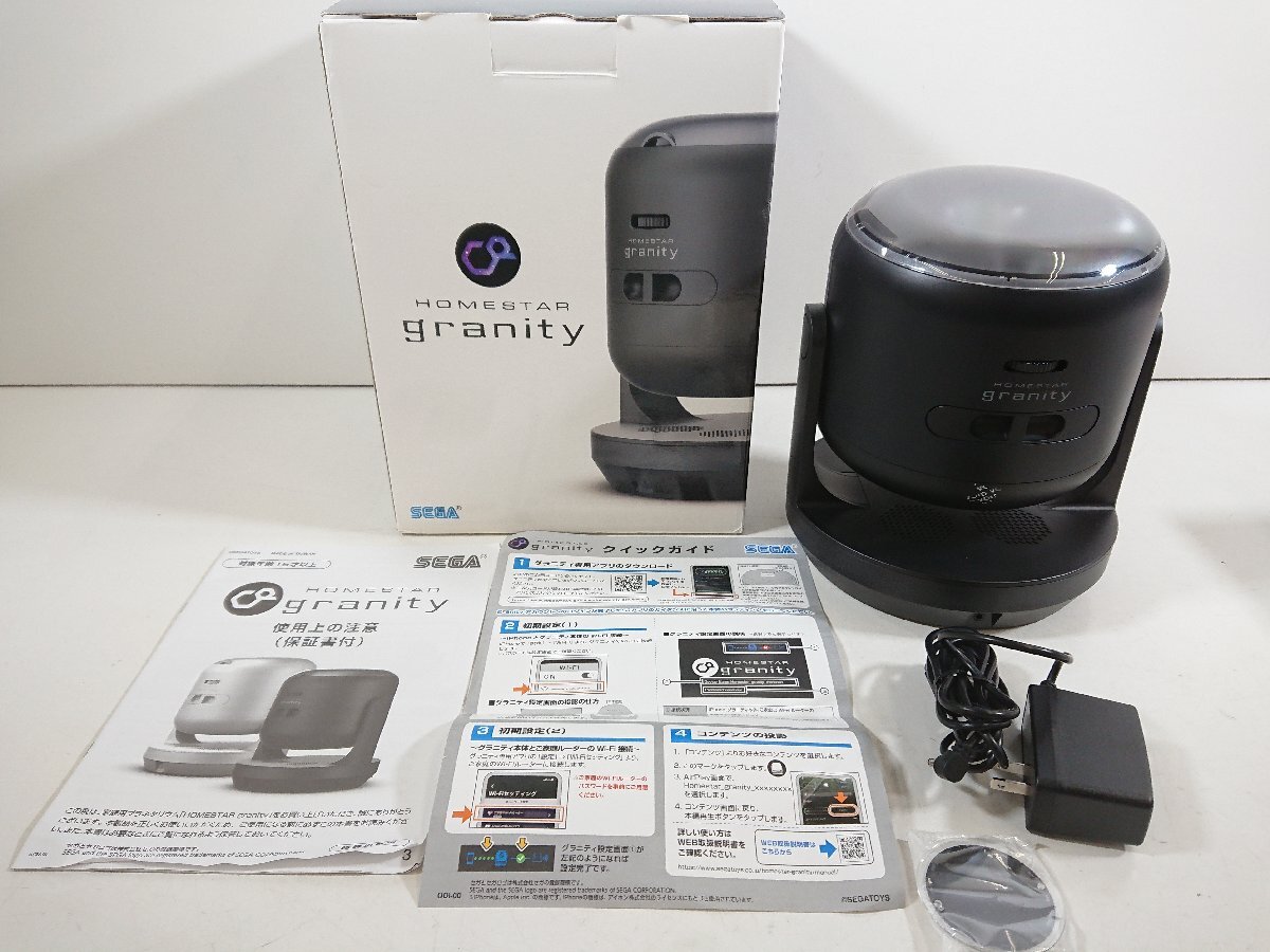 homestar granity [中古(A)] セガトイズ Homestar granity ホーム