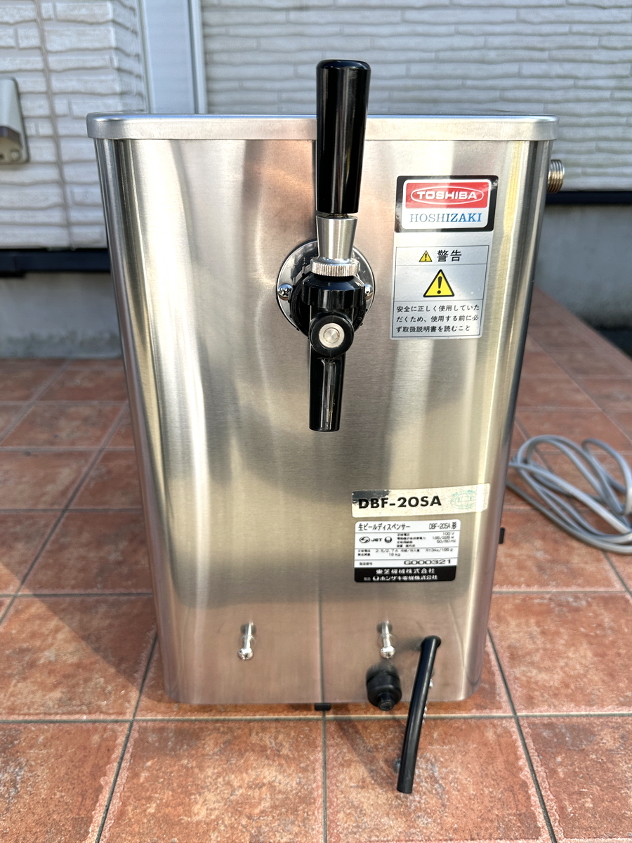 ホシザキ ビールサーバー 2口 （ホシザキ(ビールサーバー) 2口）