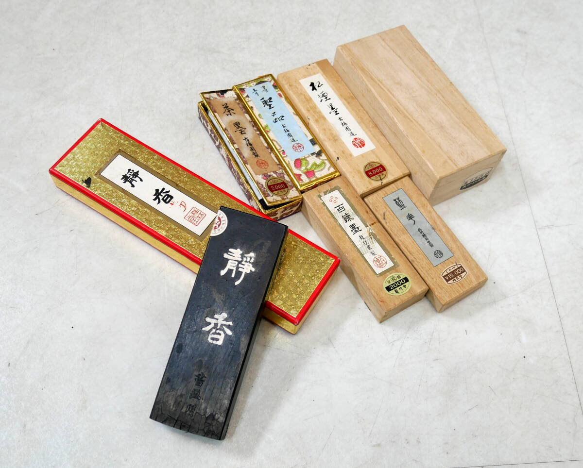 桂林堂製墨 古墨 法龍① 幼