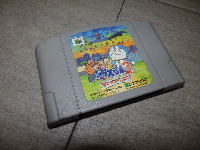 N64】ドラえもん3 のび太の町SOS! やや傷や汚れあり】ドラえもん3