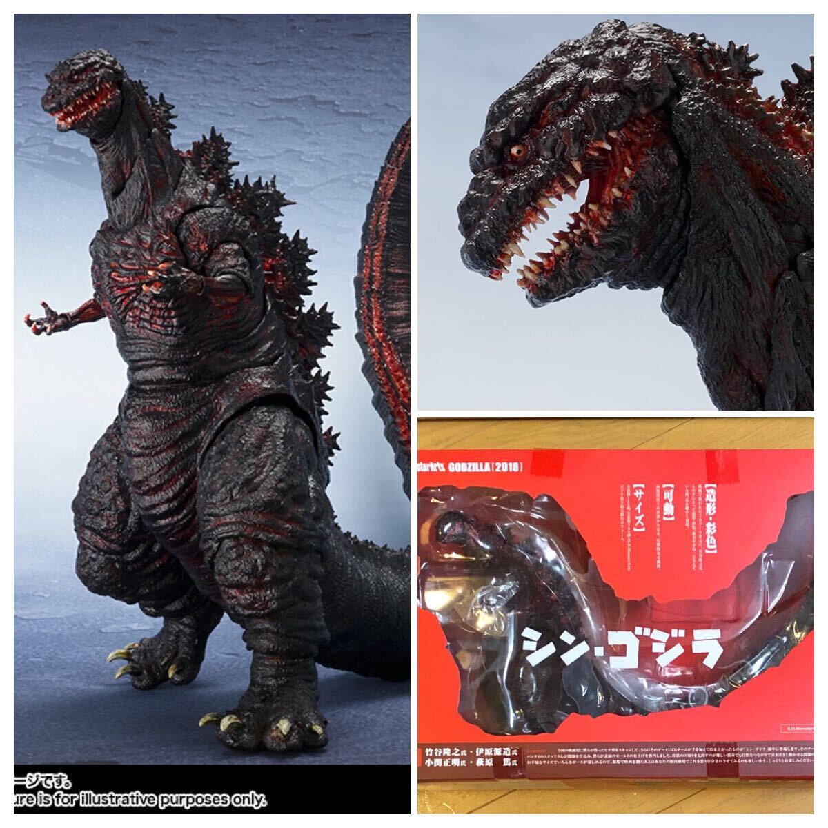 S.H.Monsterarts東宝特撮超兵器2 東宝特撮超兵器2 M0618f 東宝特撮超