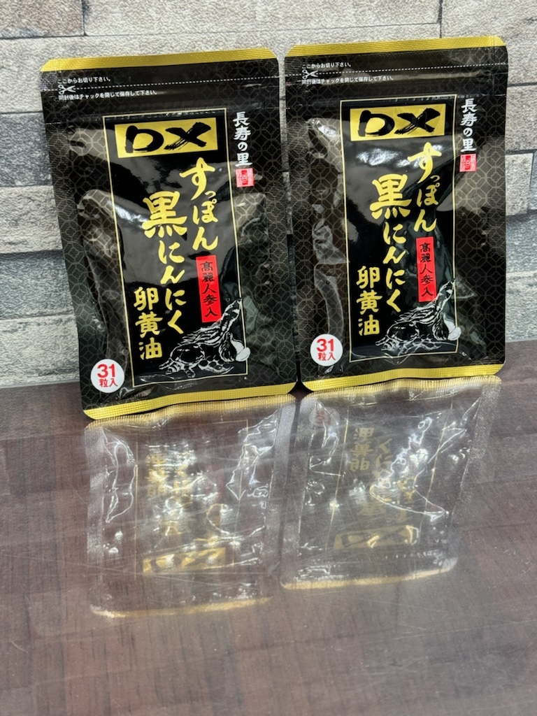 Amazon | サラバガン（賞味期限2026年10月） | SARABAGAN | プロバイオ