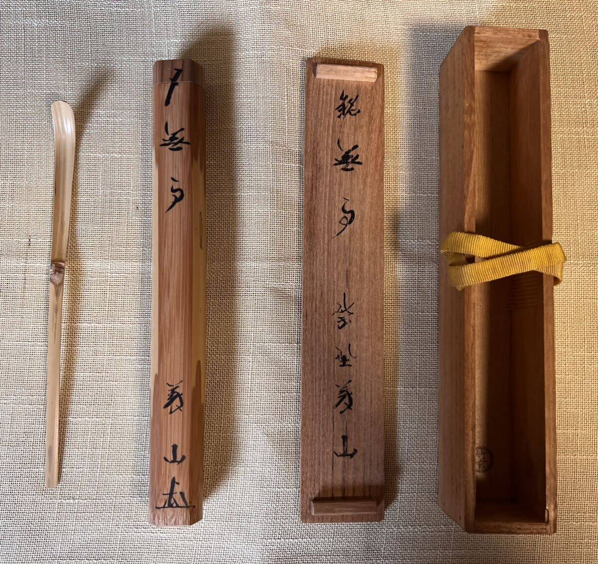 茶道具　茶杓　大徳寺　上田義山　「山路の松」 大徳寺 高桐院 上田義山茶杓 銘 山蔭 (共筒・共箱) - 茶道具販売