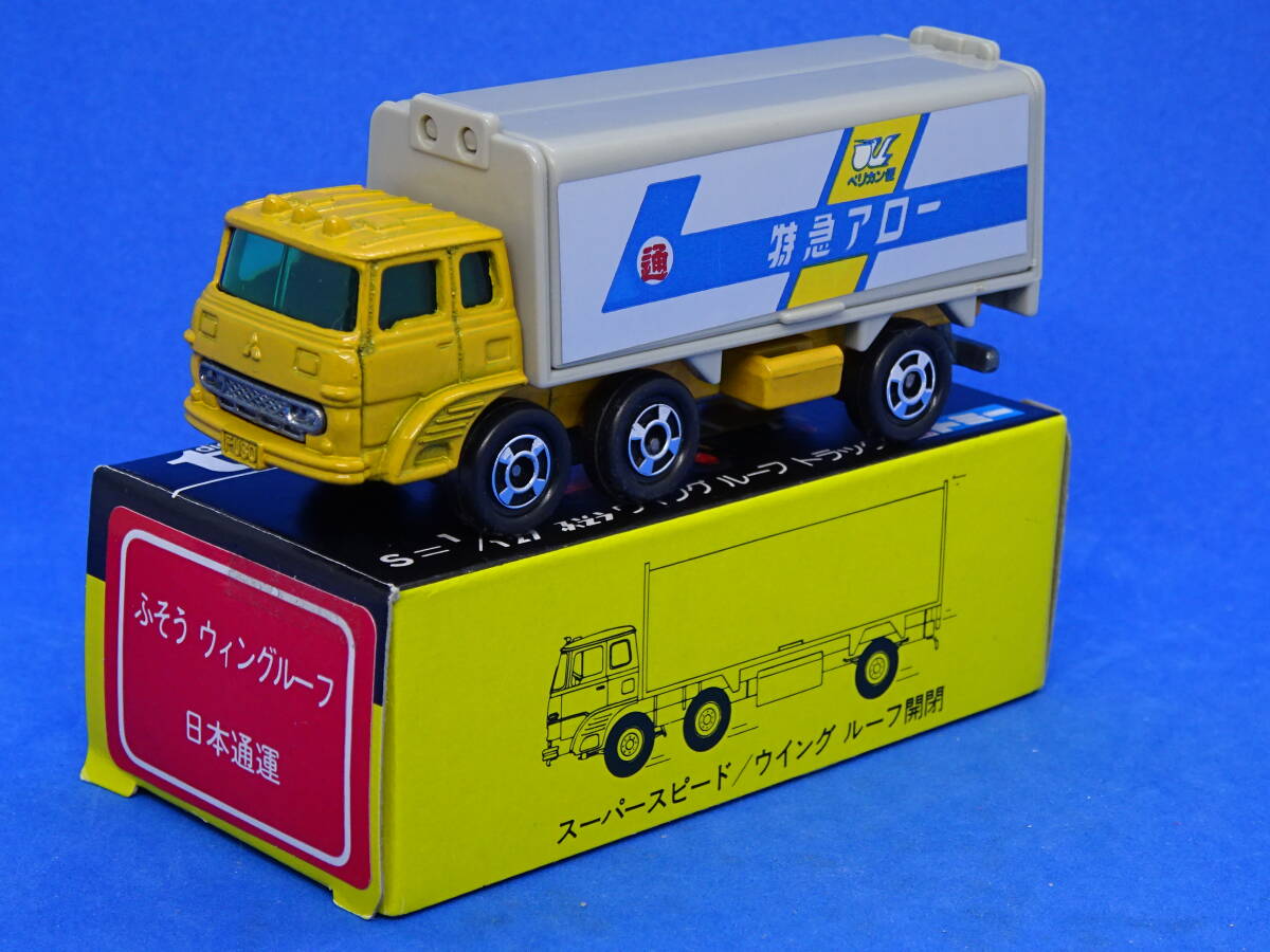 トミカ ふそう ウイング ルーフ トラック ペプシコーラ 76 黒箱 日本製 トミカ 黒箱 No 76 ふそう ウイング ルーフ トラック ペプシ コーラ 未
