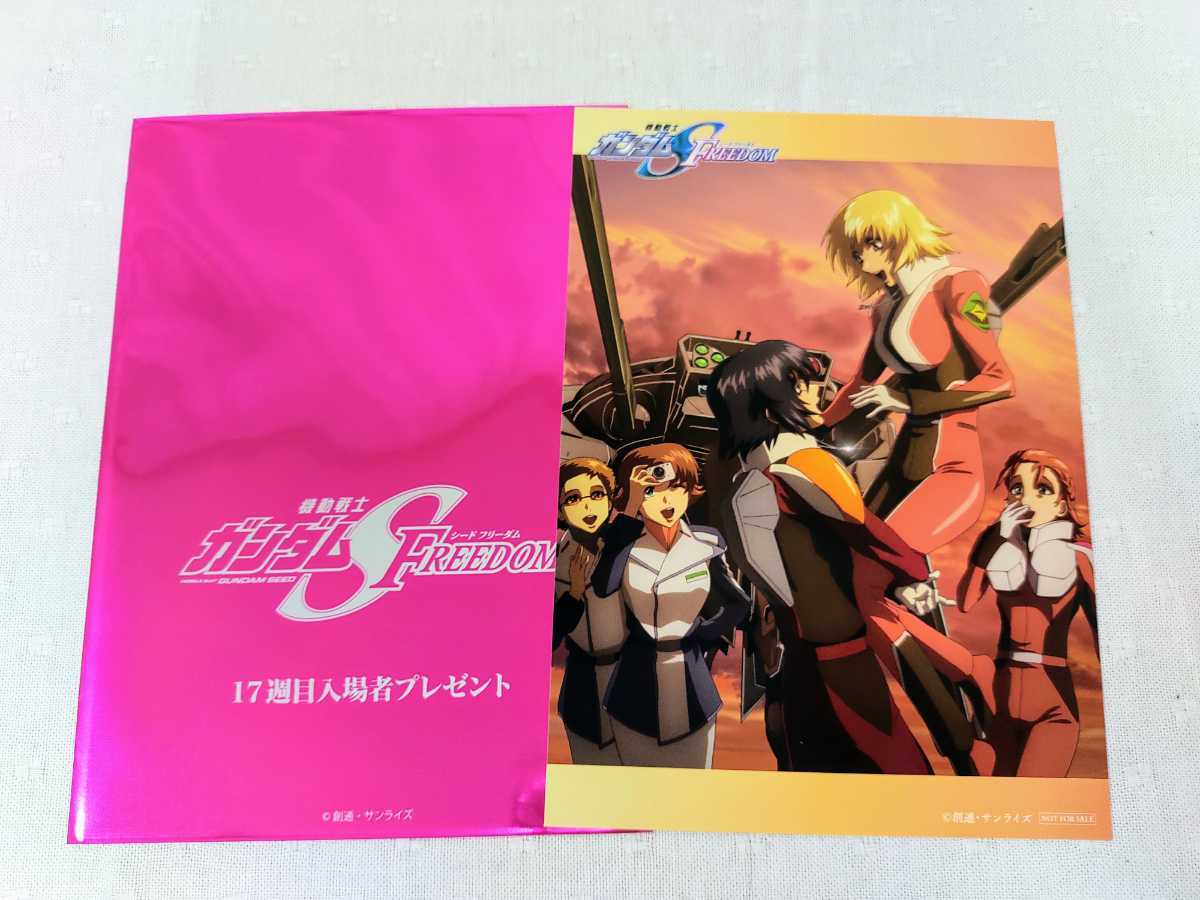 ガンダムseed   入場者特典　アフターカット　ポストカード　コンプ ガンダムseed 入場者特典 アフターカット ポストカード コンプ