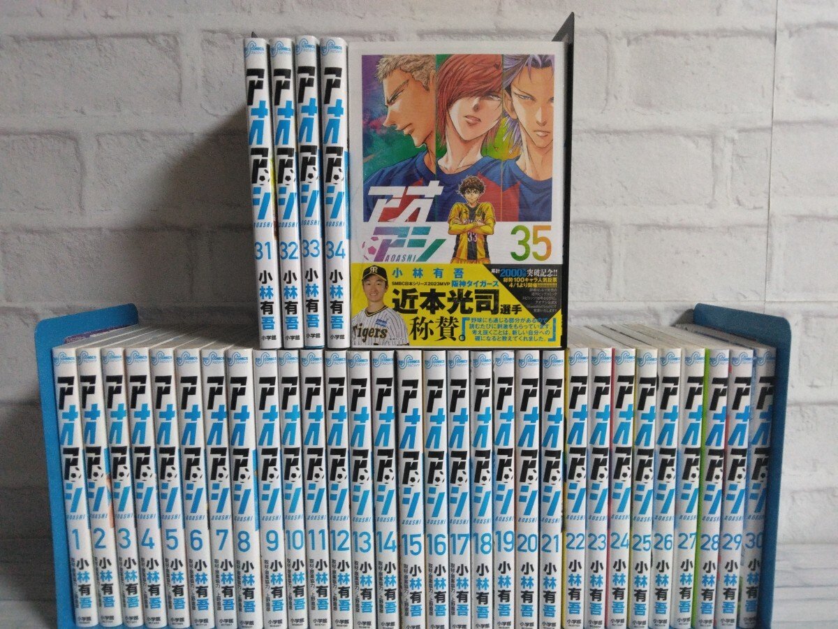 ハイキュー 夢 小説 地味 ハイキュー 1~35巻(29.30.抜け トート