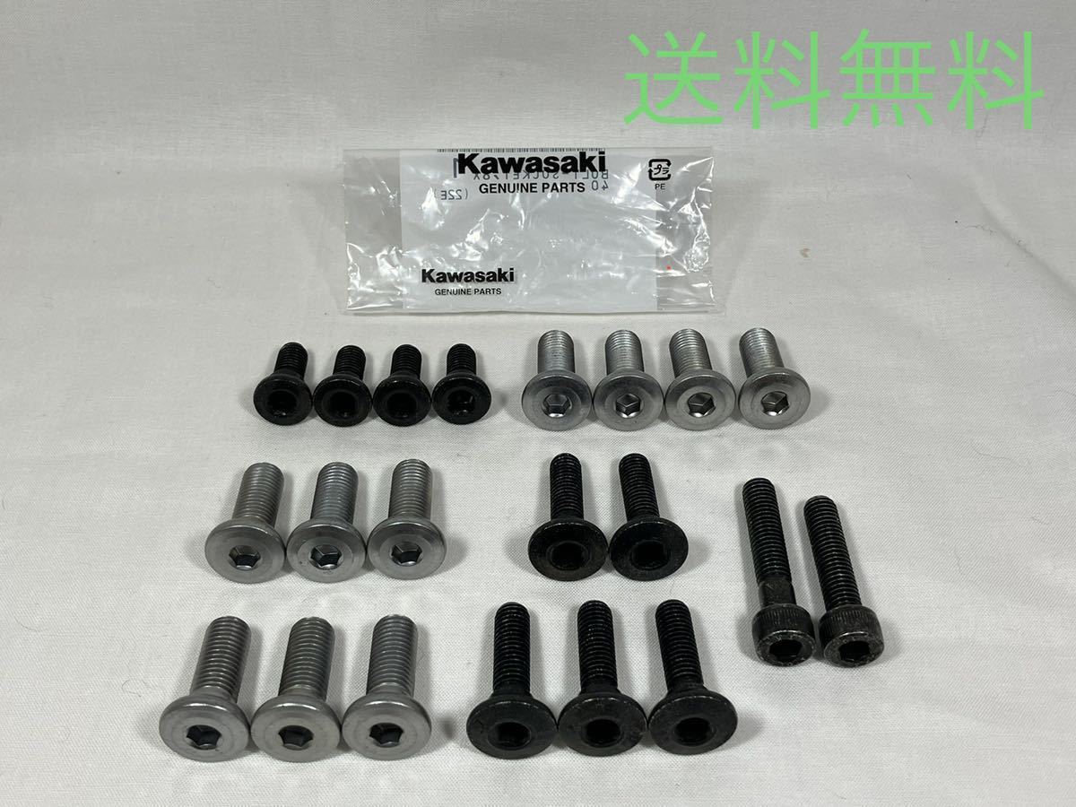 ゼファー400 ゼファーχ チェンジペダル シフトペダル レバー 274