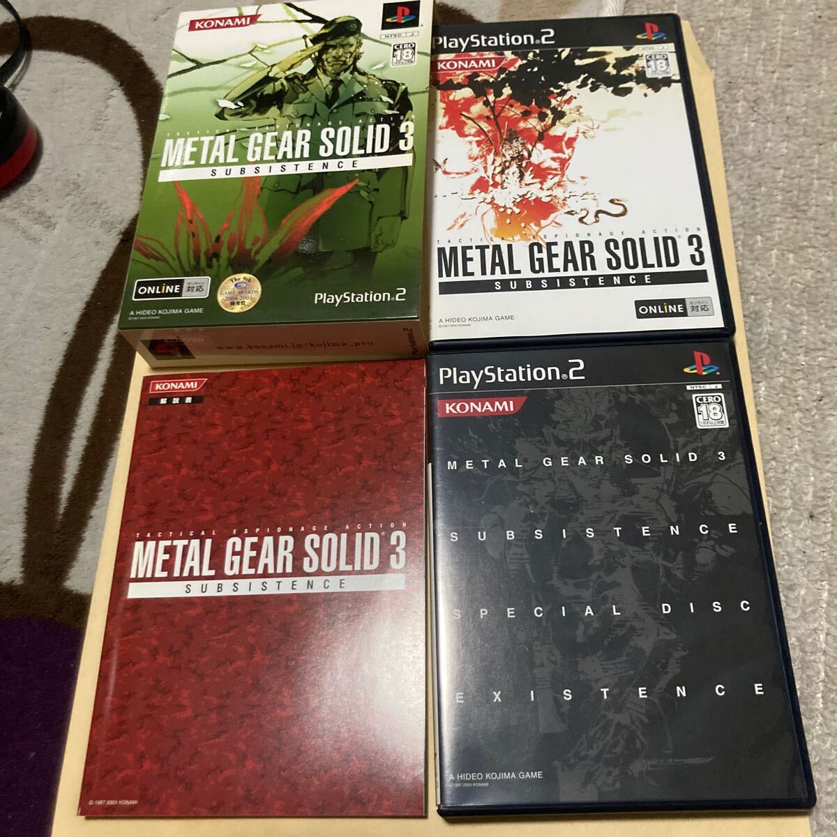 Metal Gear Solid 3 Subsistence PS2 in Baden-Württemberg - Mannheim