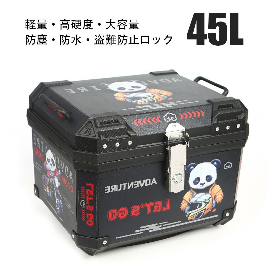新品未使用 バイク リアボックス 45L （未使用】リアボックス