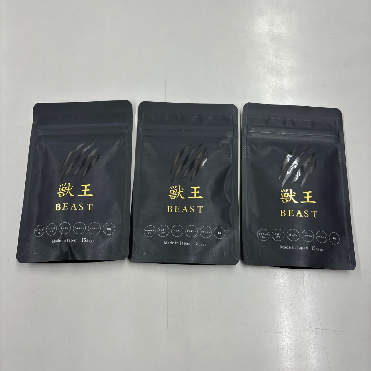 4袋セット】獣王 BEAST 123g (15日分)（楽天市場】獣王ビースト