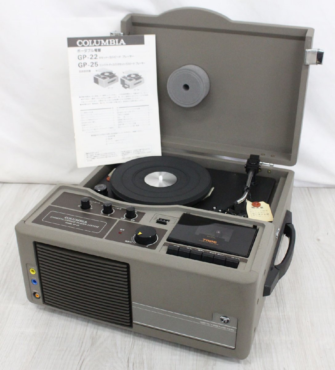 COLUMBIA コロンビア GP-70 卓上型 ステレオシステム COLUMBIA コロンビア GP-70 卓上型 ステレオシステム