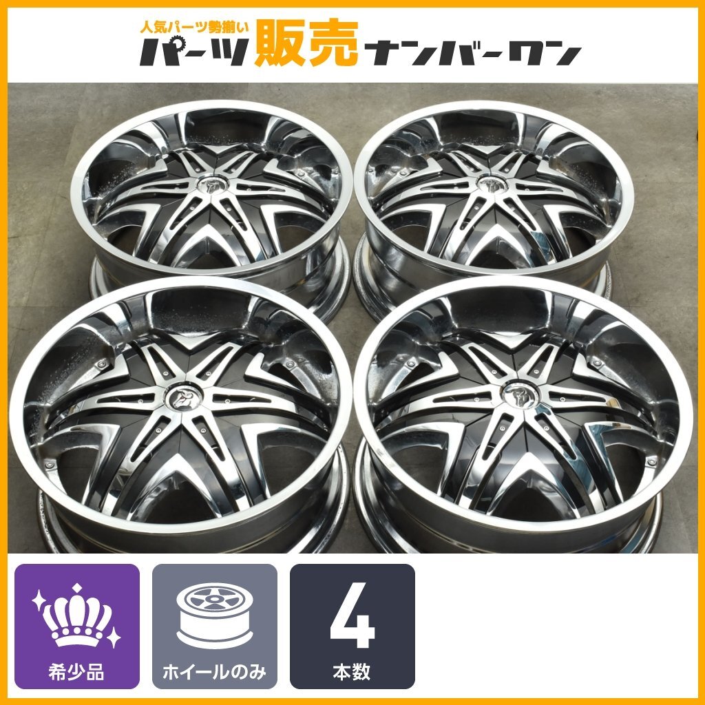 DIABLO ELITE　ホイール　22×8.5　1本 ELITE エリート詳細 = 株式会社アイロック =