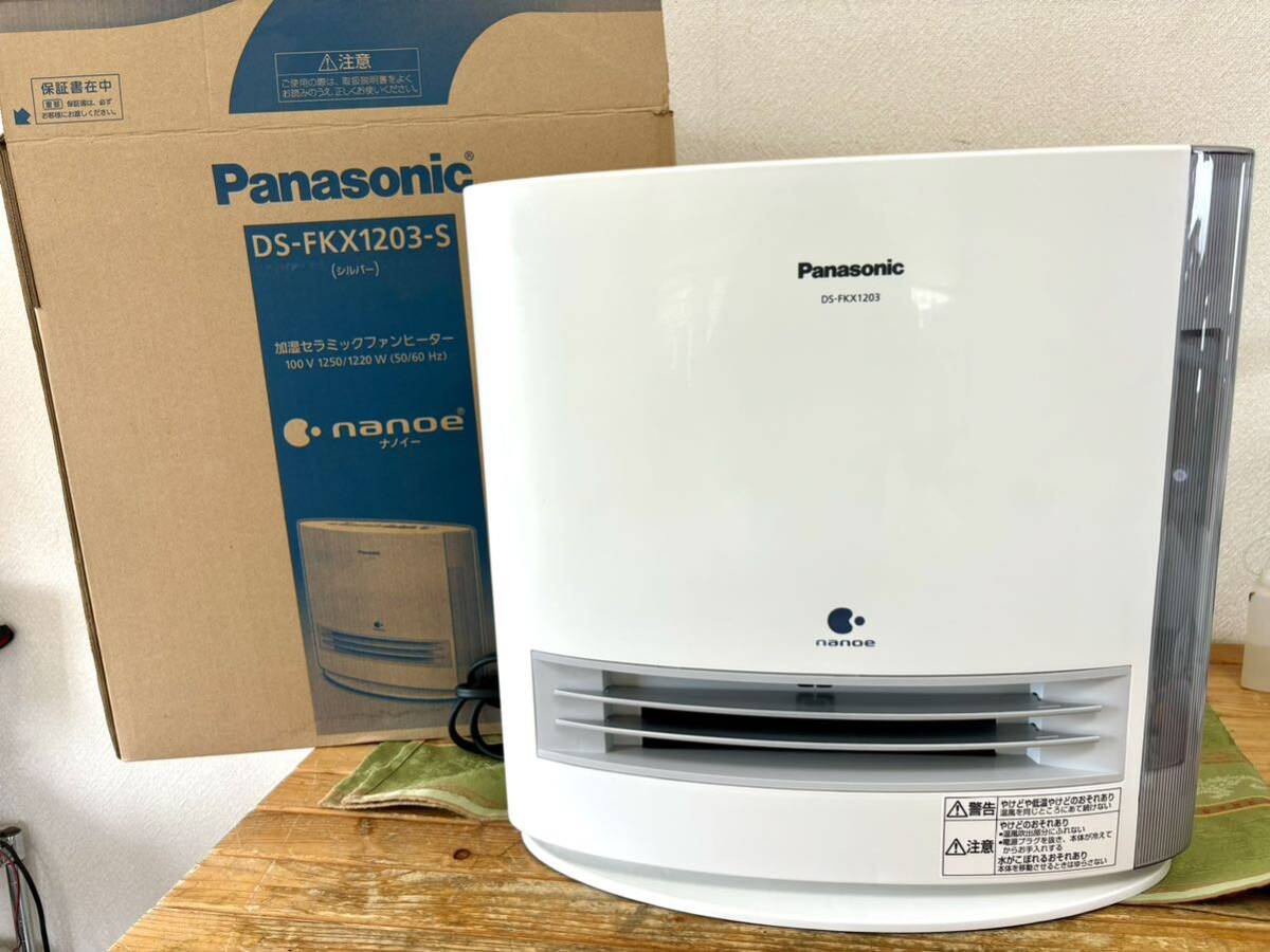 美品】パナソニッ 加湿機能付き 重 セラミックファンヒーター DS-FKX1206