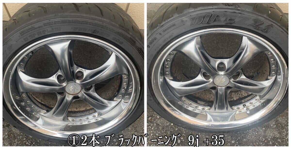 vs-kf 賄え 17インチ 114.3 5穴 2本
