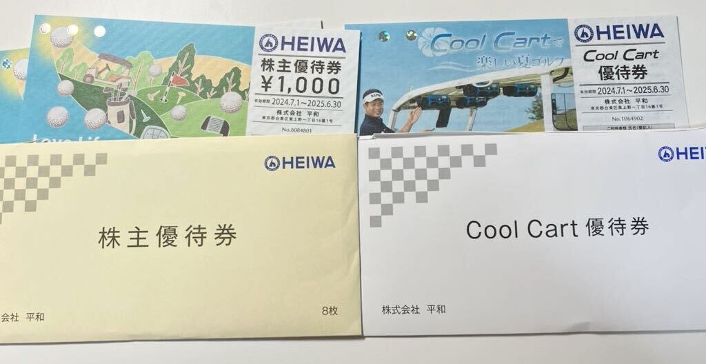 平和 HEIWA PGM 株主優待ゴルフ利用券8枚＆cool 係り cart券2枚