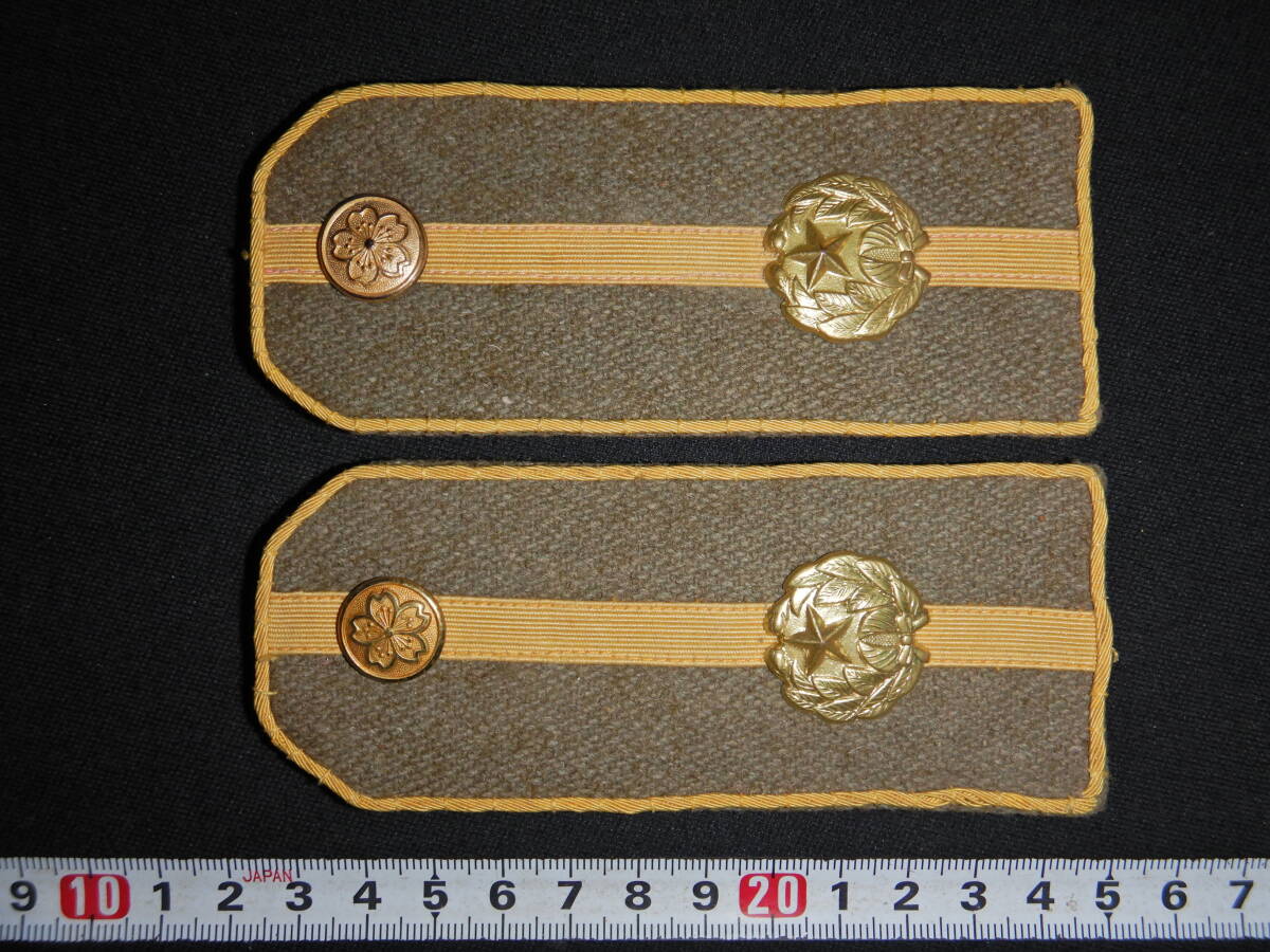 陸軍 士官候補生 肩章