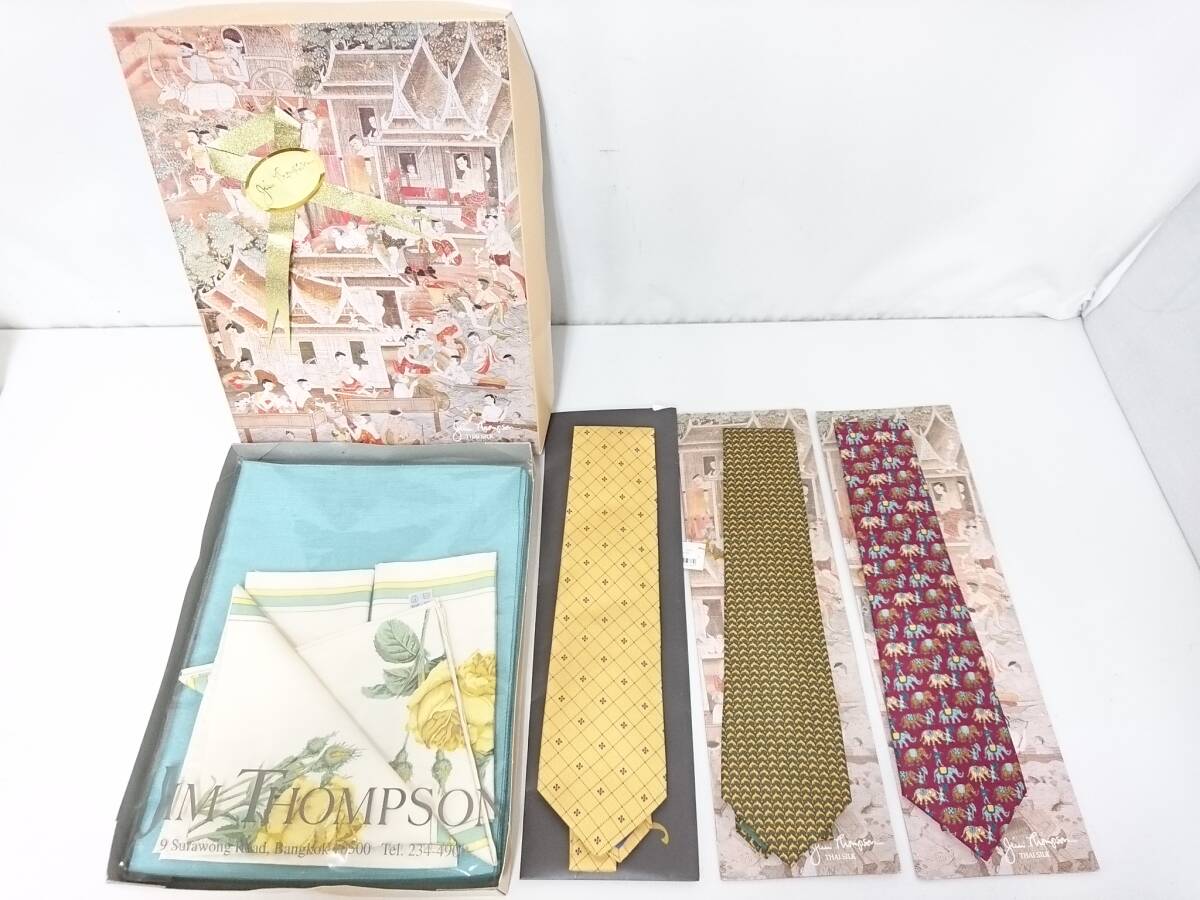 貴重　ジムトンプソンJIM THOMPSONランチョンマット＆ナフキン各8枚×２ 貴重 ジムトンプソンJIM THOMPSONランチョンマット＆ナフキン各8